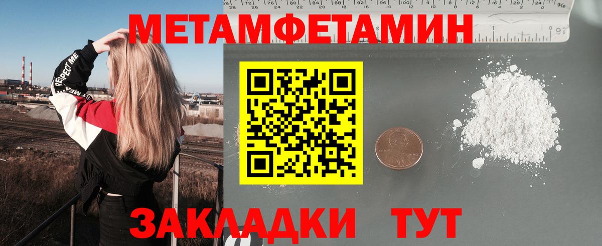 Amphetamine VHQ Каменка