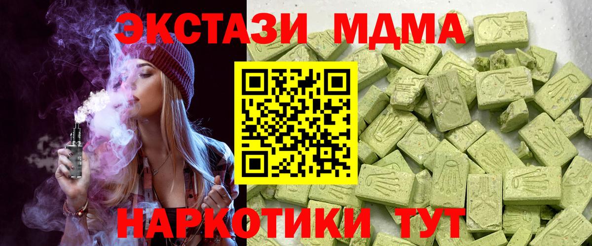 Ecstasy  Ecstasy бентли  Вход с VPN  Каменка  Экстази mix 