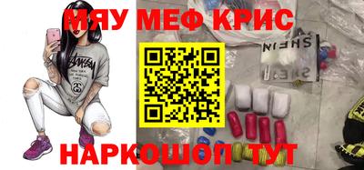 mdma Бугуруслан