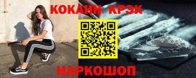 ПСИЛОЦИБИНОВЫЕ ГРИБЫ Будённовск