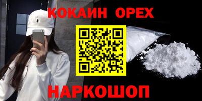 соль курить ск Дмитров