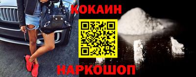 ПСИЛОЦИБИНОВЫЕ ГРИБЫ Будённовск