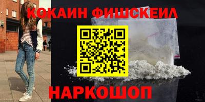 ПСИЛОЦИБИНОВЫЕ ГРИБЫ Будённовск