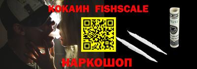ПСИЛОЦИБИНОВЫЕ ГРИБЫ Будённовск
