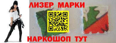 ПСИЛОЦИБИНОВЫЕ ГРИБЫ Будённовск