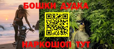 ПСИЛОЦИБИНОВЫЕ ГРИБЫ Будённовск