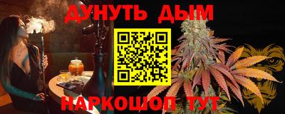 дживик Бузулук