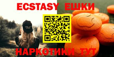ПСИЛОЦИБИНОВЫЕ ГРИБЫ Будённовск