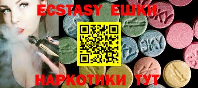 ПСИЛОЦИБИНОВЫЕ ГРИБЫ Будённовск