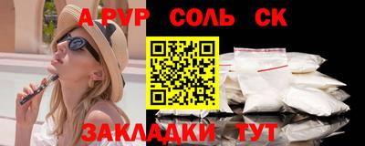 mdma Бугуруслан