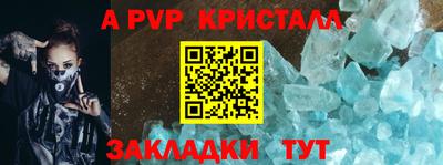 дживик Бузулук