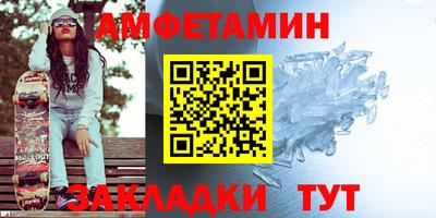 mdma Бугуруслан
