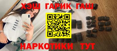 ПСИЛОЦИБИНОВЫЕ ГРИБЫ Будённовск