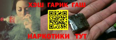 ПСИЛОЦИБИНОВЫЕ ГРИБЫ Будённовск
