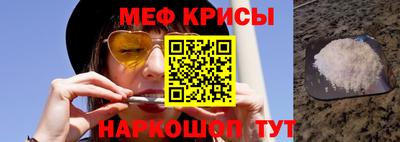стафф Долгопрудный