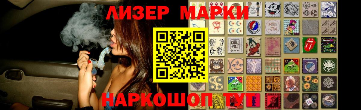 ЛСД экстази ecstasy  LSD-25 экстази кислота  Вход с VPN  Каменка 