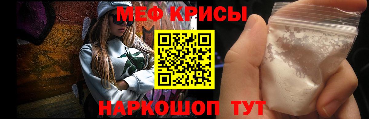 Codein Каменка
