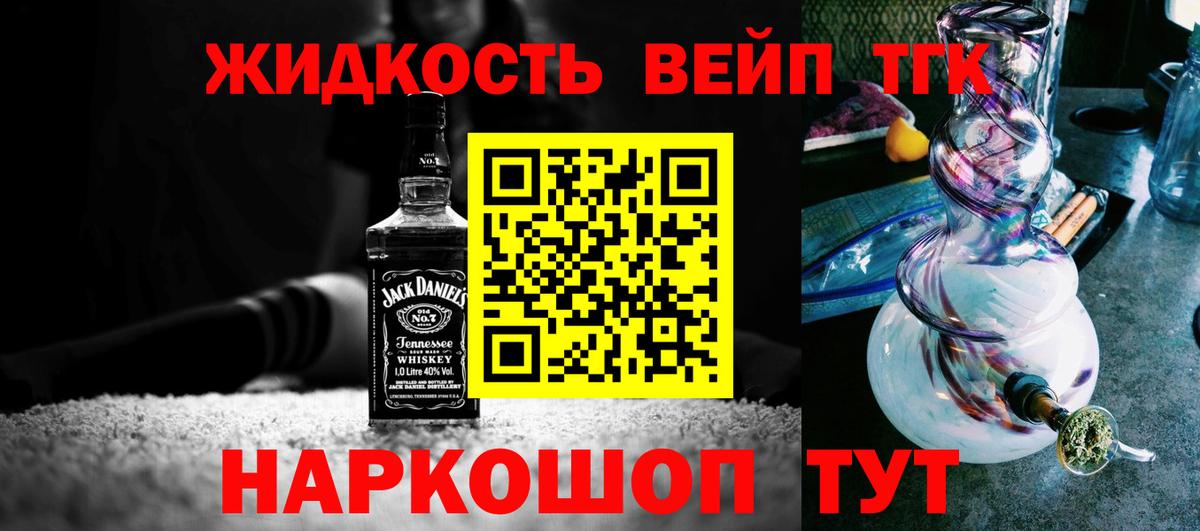 Дистиллят ТГК Wax Каменка