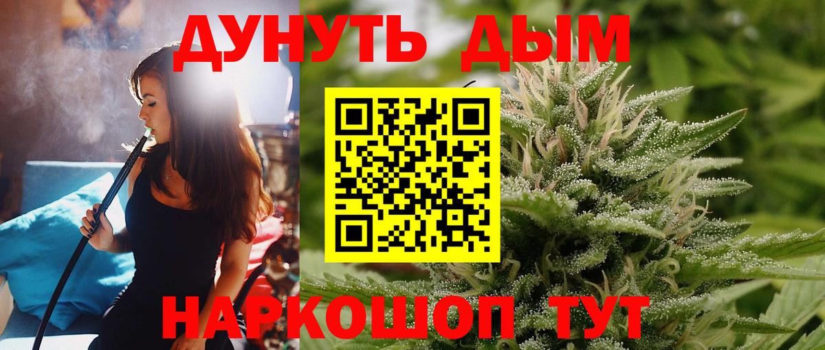 Конопля THC 21%  Канабис LSD WEED  Канабис план  Вход с VPN  Каменка 